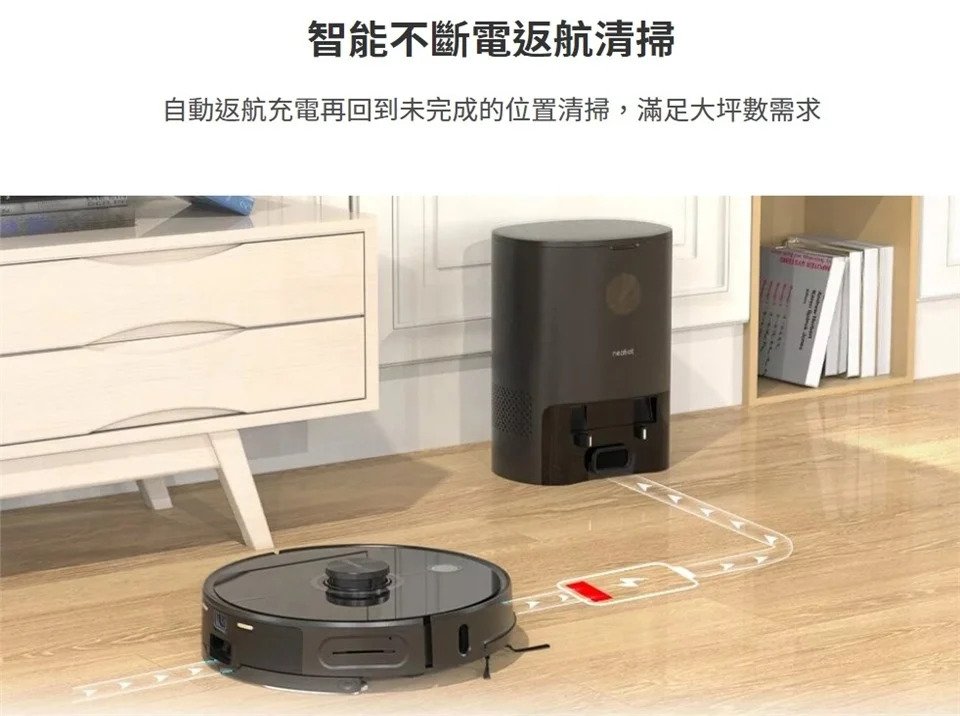 Neabot NoMo N2 吸塵濕拖機械人
