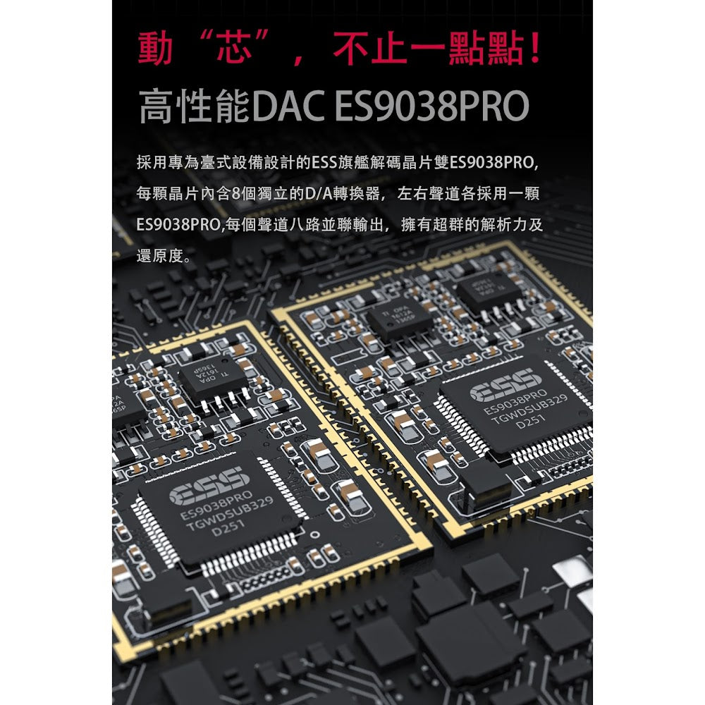 FiiO 飛傲 K9 Pro ESS 旗艦級檯式解碼耳擴