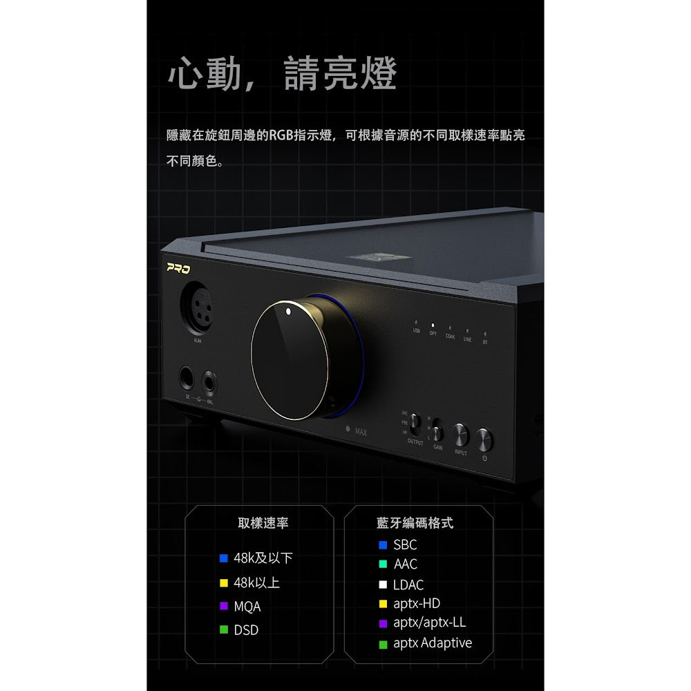 FiiO 飛傲 K9 Pro ESS 旗艦級檯式解碼耳擴