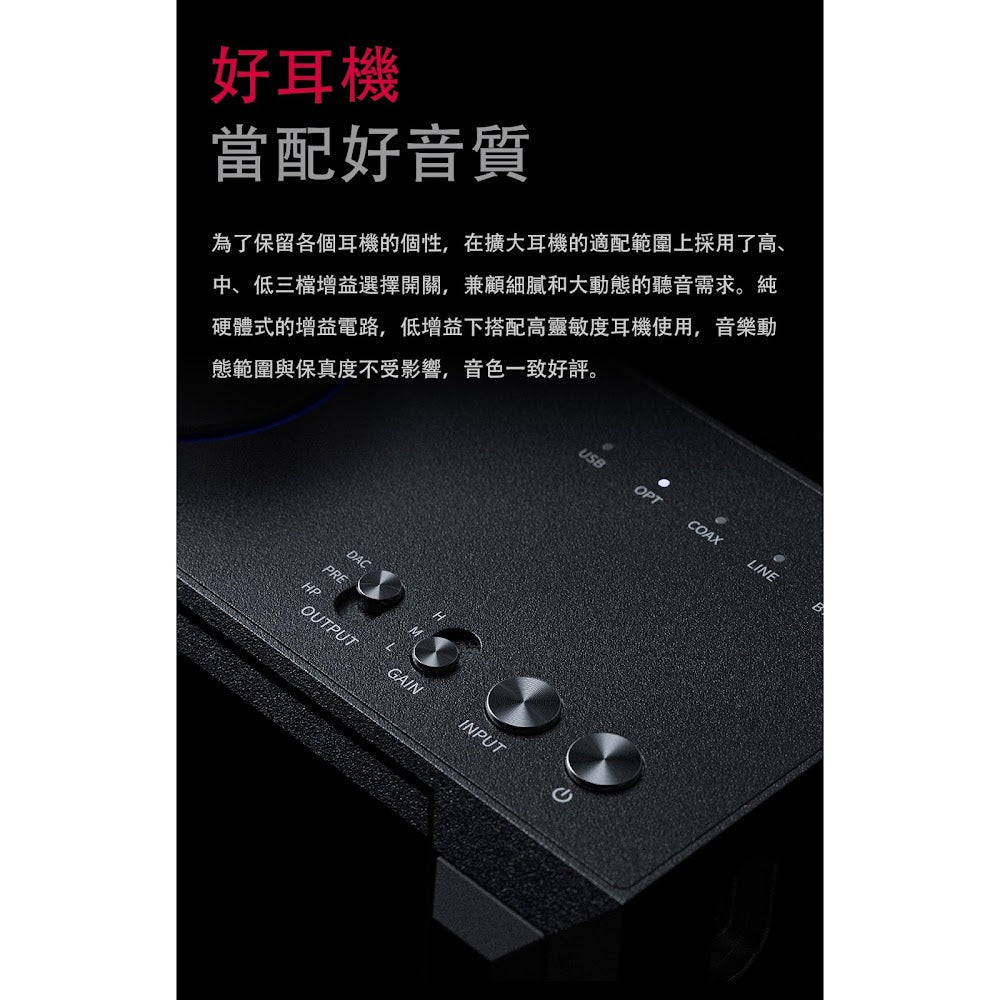 FiiO 飛傲 K9 Pro ESS 旗艦級檯式解碼耳擴