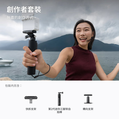 Insta360 GO Ultra 4K 便攜第一人稱運動/ 生活相機