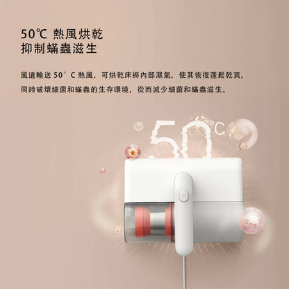 Xiaomi 小米 除蟎機