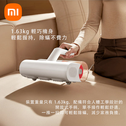 Xiaomi 小米 除蟎機