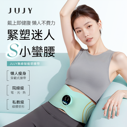 JUJY 無線穿戴式EMS變頻電流長短雙帶多部位燃脂塑形腰帶
