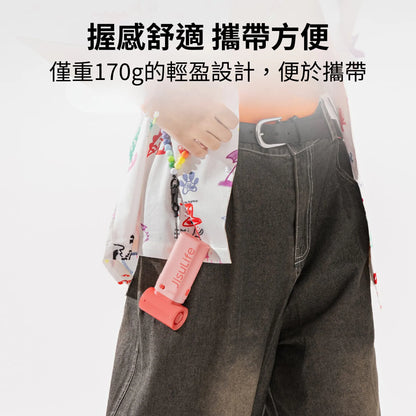 JisuLife Handheld Fan Life9 迷你高速小風炮