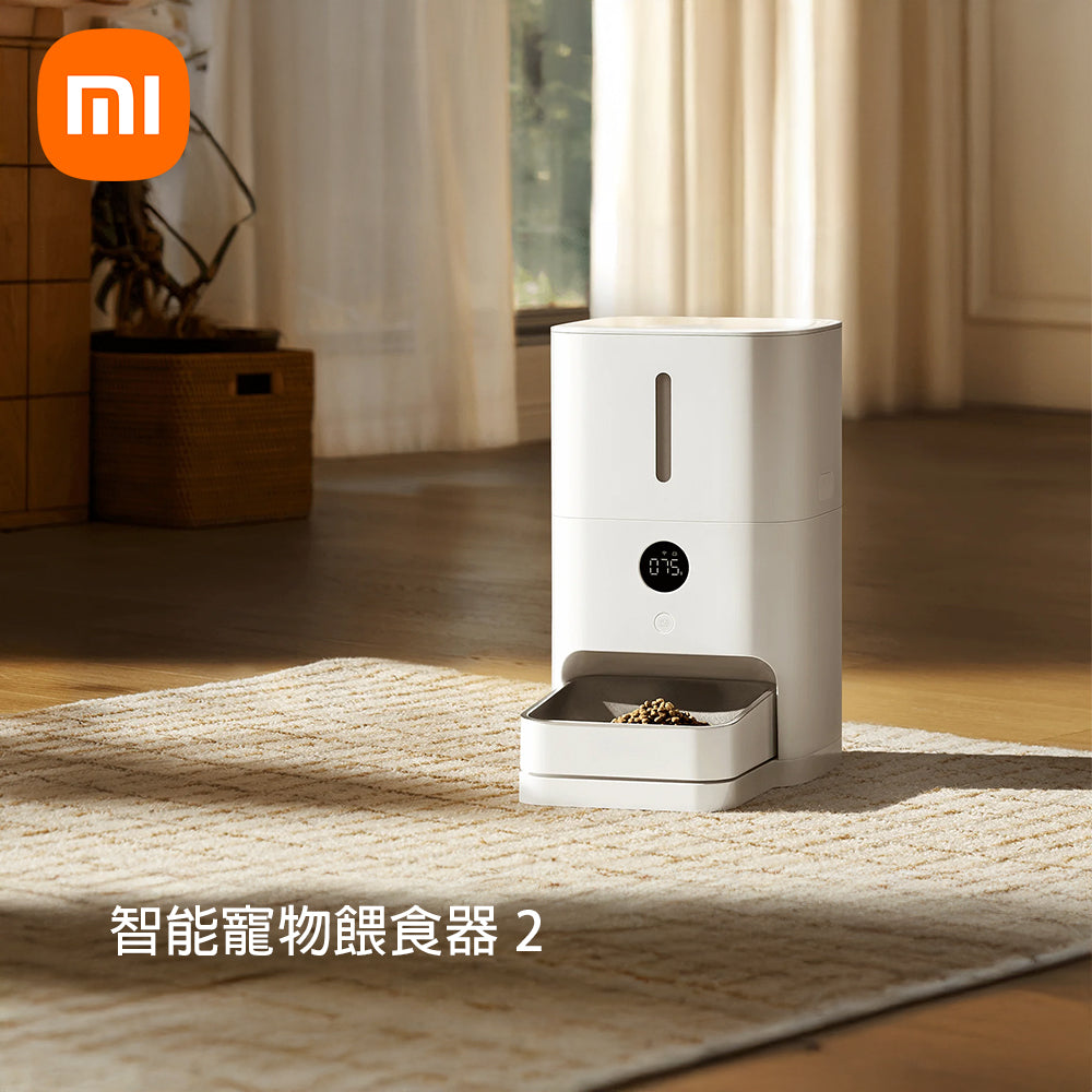 Xiaomi 小米 智能寵物餵食器 2