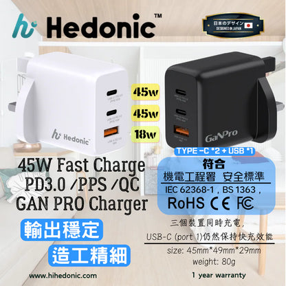 Hedonic 3 Port PD 3.0 45W GAN Pro 迷你充電器