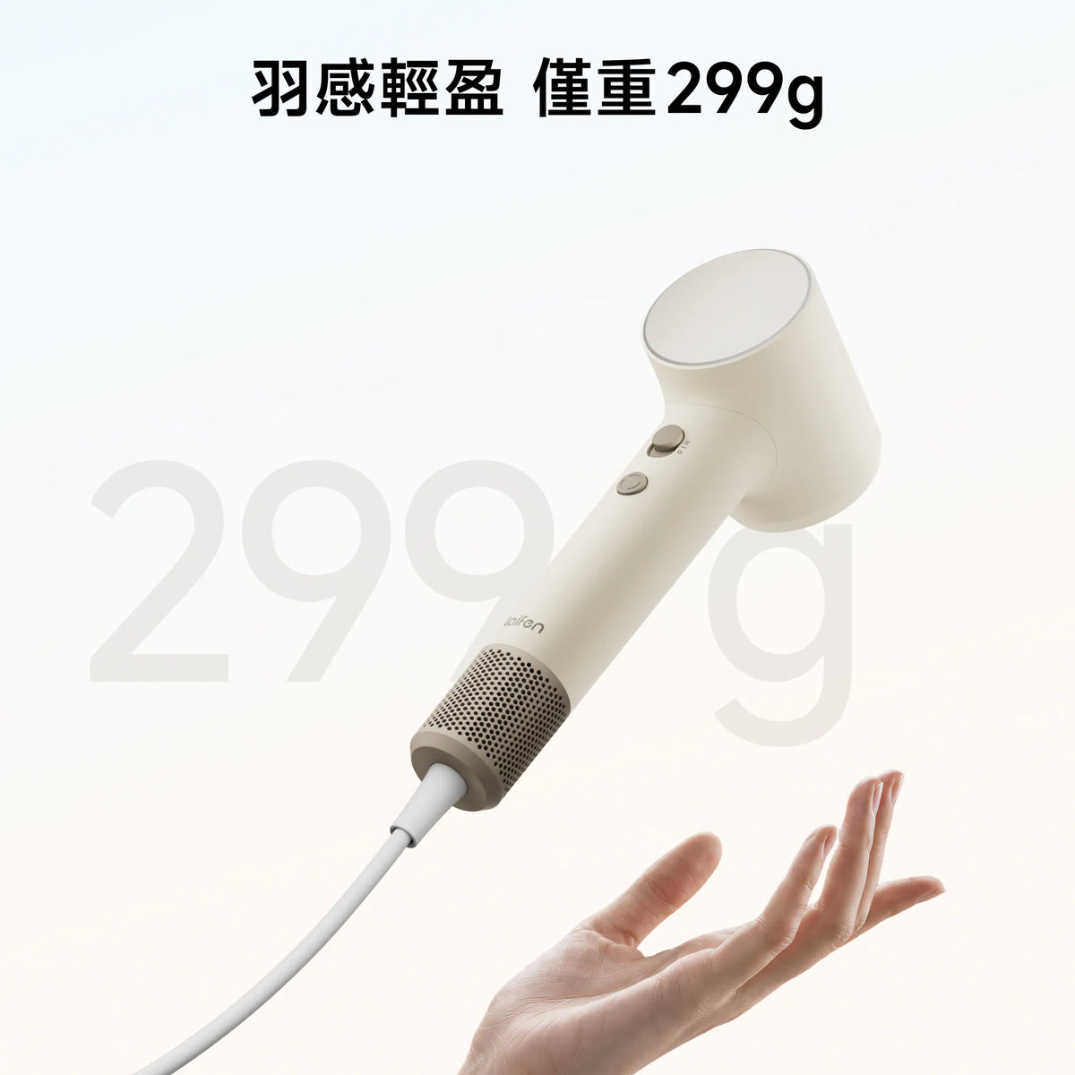 Laifen Air Pro 負離子高速風筒 (附送標準順滑風嘴及便攜收納包)
