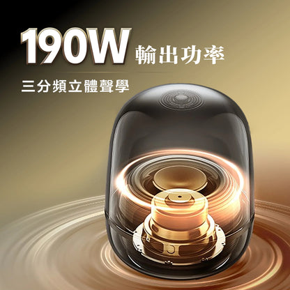 Harman Kardon SoundSticks 5 藍牙喇叭