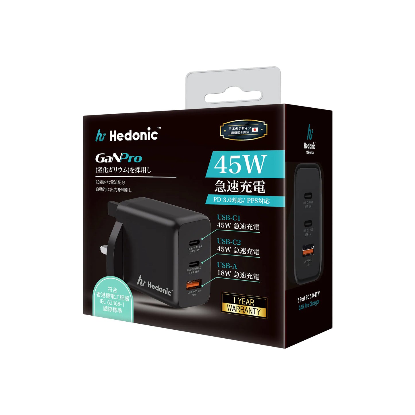 Hedonic 3 Port PD 3.0 45W GAN Pro 迷你充電器