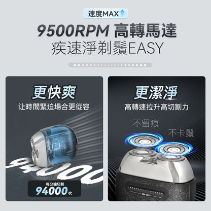 iLIVI Mini-Max 迷你超鋒高轉速淨360°環貼感應滑控乾濕電鬚刨 (黑紳士禮盒裝)