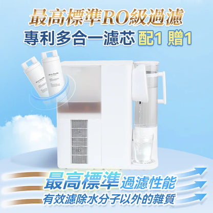 【新品預售】Yohome RO淨水微量元素智能速冷溫控富氫健康直飲水機 3.0 Pro