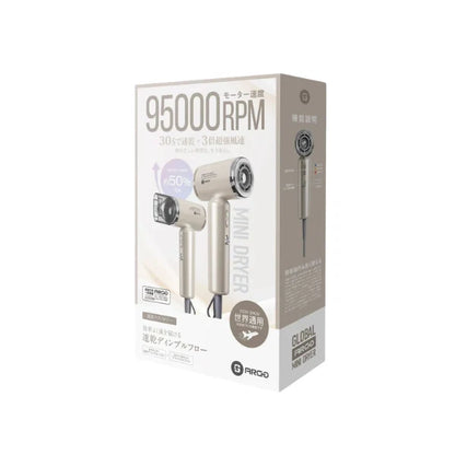 ARGO Global Mini Dryer全球通用風筒