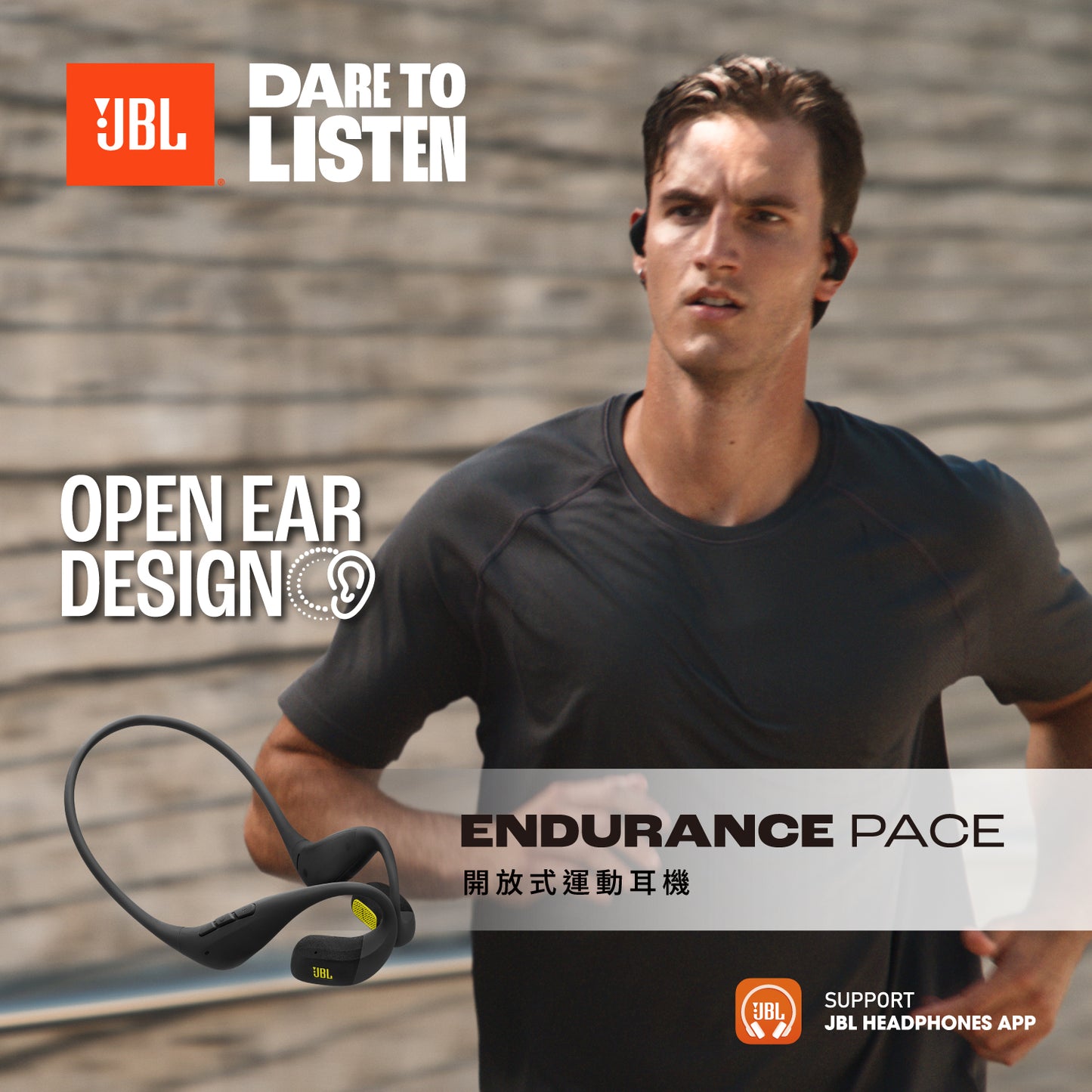 JBL Endurance Pace 開放式運動耳機