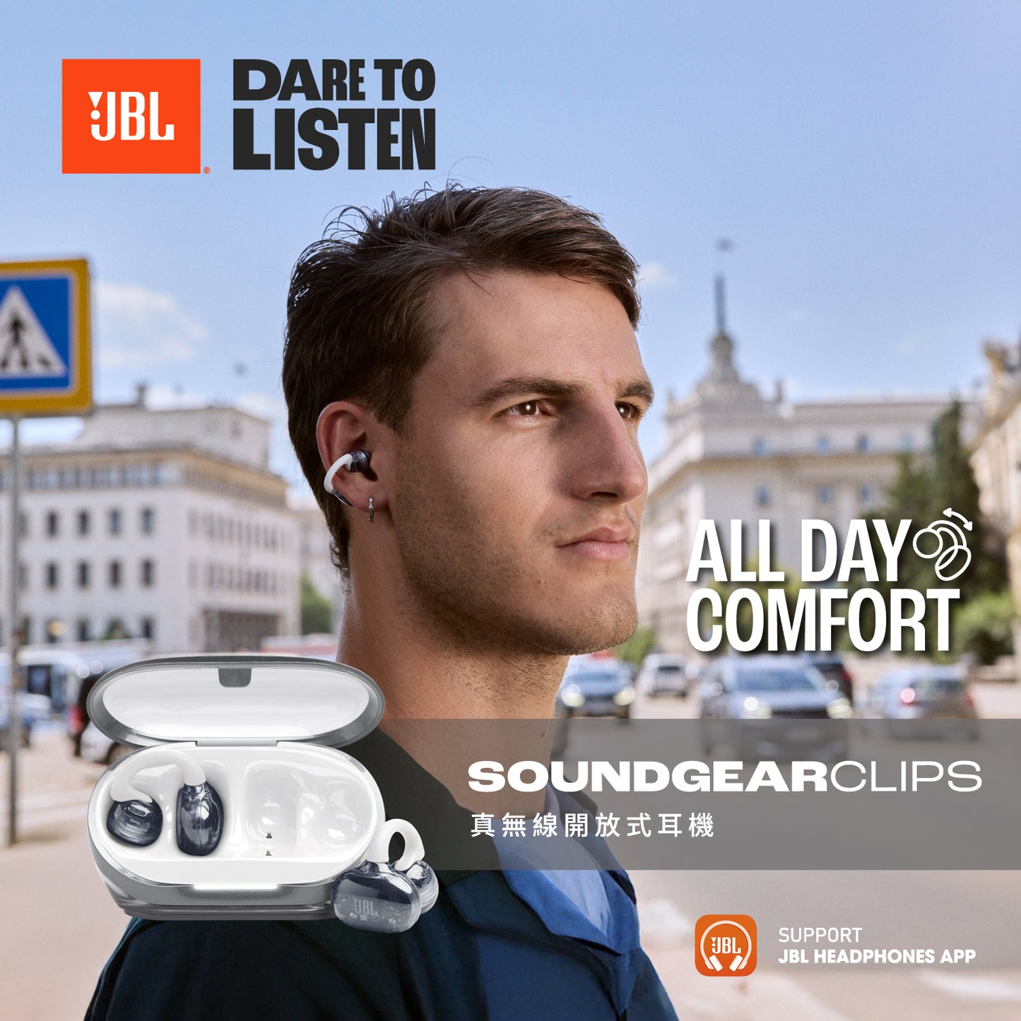 JBL Soundgear Clips 真無線開放式耳機