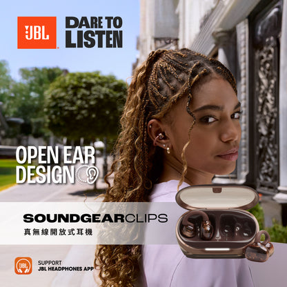 JBL Soundgear Clips 真無線開放式耳機
