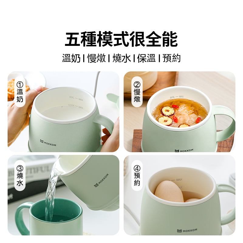 MOKKOM 分體不沾易潔智能定時恆溫多功能萬用電熱水杯 MK-383A