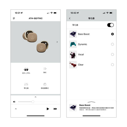 鐵三角 Audio-Technica 入耳式真無線耳機 ATH-SQ1TW2