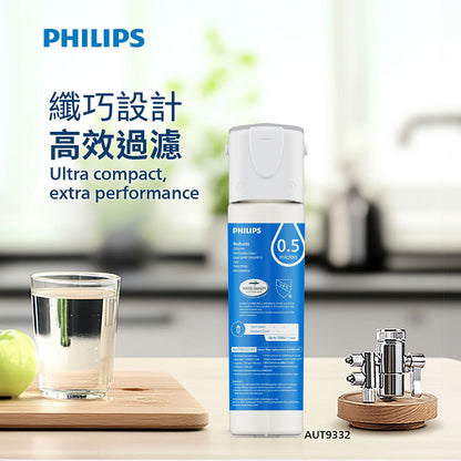 Philips 飛利浦 座枱式濾水器 AUT9332