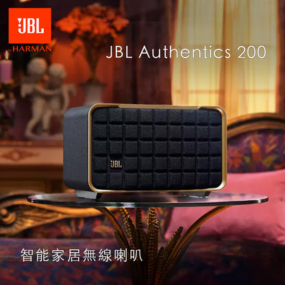 JBL Authentics 200 智能家居無線喇叭