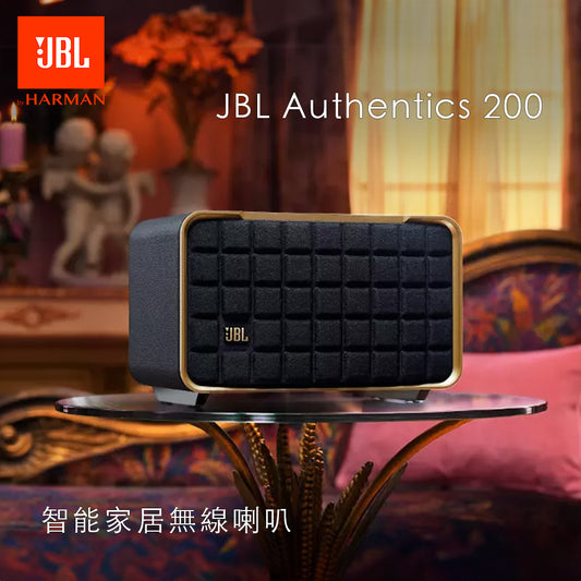 JBL Authentics 200 智能家居無線喇叭