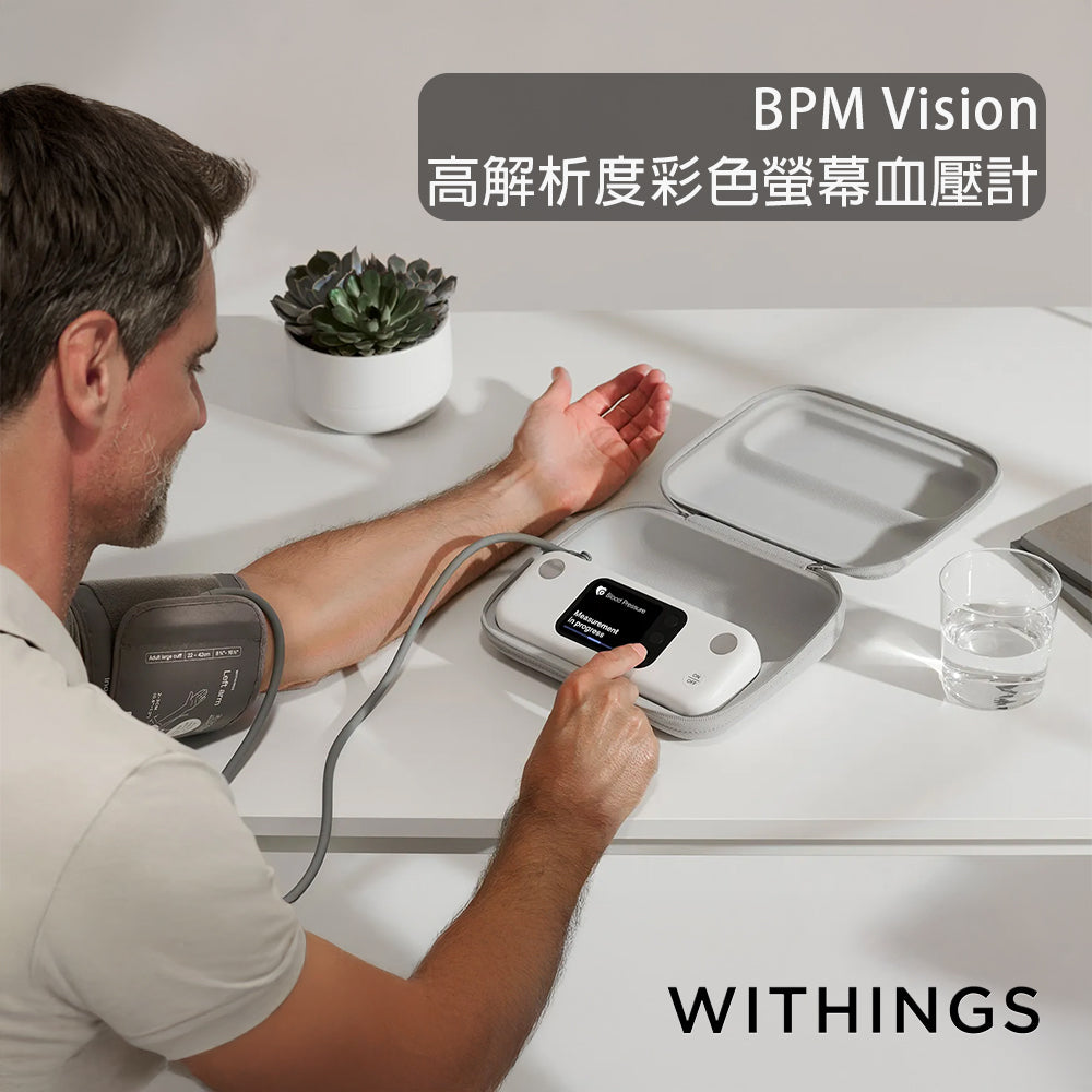 Withings BPM Vision 高解析度彩色螢幕血壓計