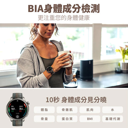 Amazfit Balance 全方位健康管理智慧手錶