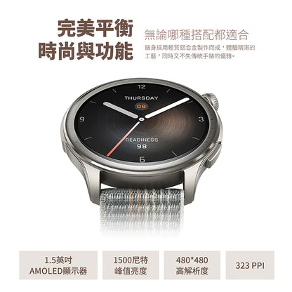 Amazfit Balance 全方位健康管理智慧手錶