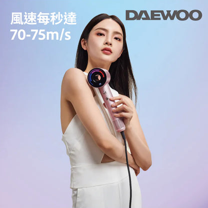 DAEWOO D1 PRO 負離子高速無葉風筒