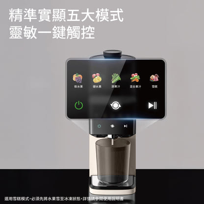DAEWOO 大宇 DY-BM11 PRO 彩視變頻原汁機