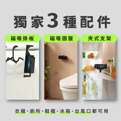 Ecoheal KNOT 光子除味器