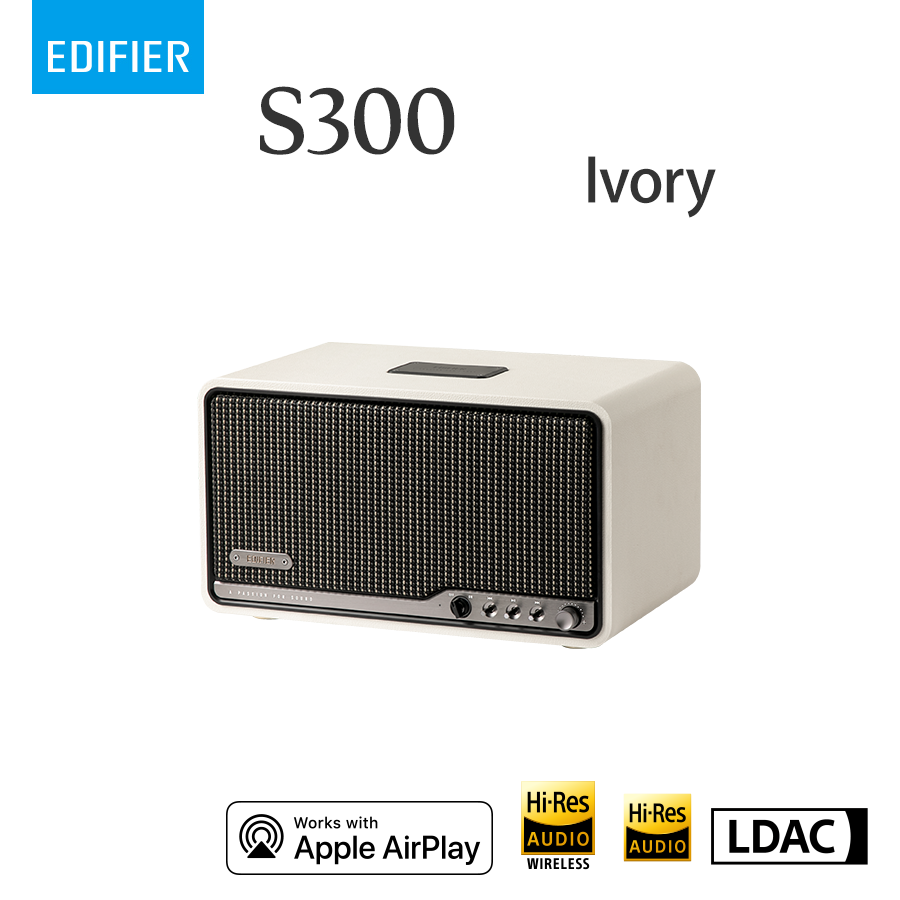 Edifier S300 Hi-Fi級一體式旗艦音箱