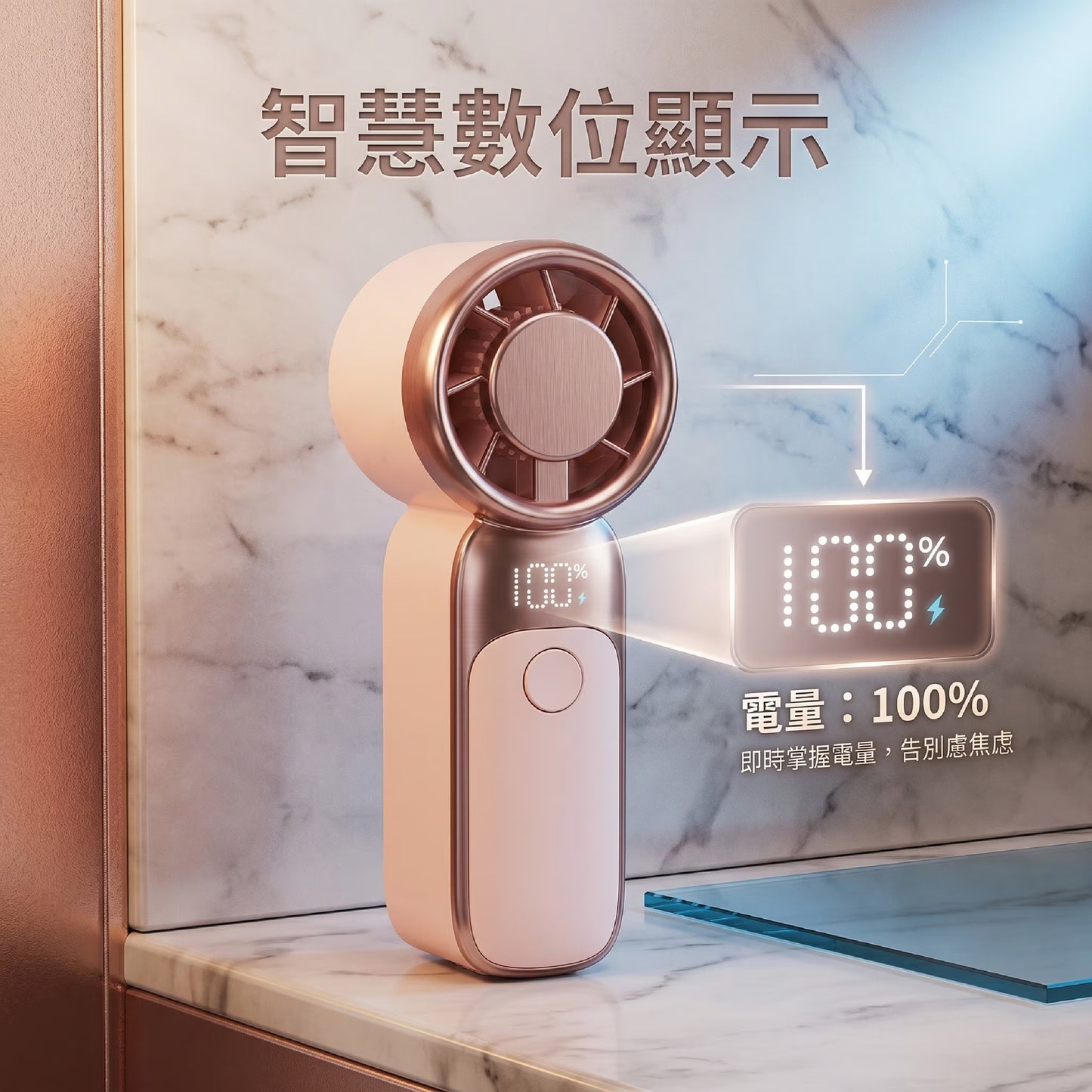 Machino M15 mini 手持製冷高速風扇