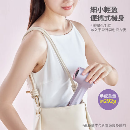 DAEWOO 大宇 迷你旅行高速風筒 GHD-1