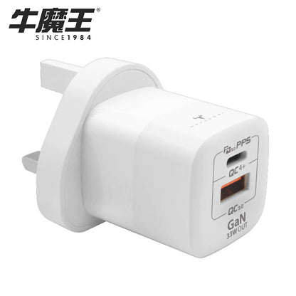 牛魔王 Maxpower GN33X 33W 2 位 GaN USB 充電器