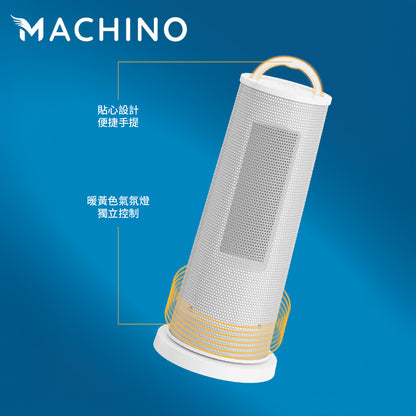 Machino H3 Pro FAN Heater 智能陶瓷暖風機