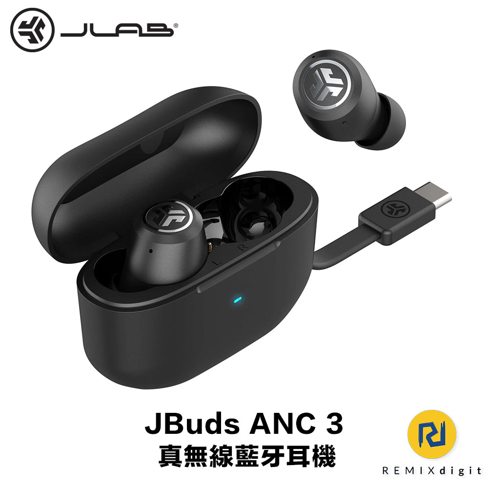 JLab JBuds ANC 3 真無線藍牙耳機