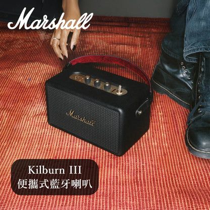 Marshall Kilburn III 藍牙便攜喇叭
