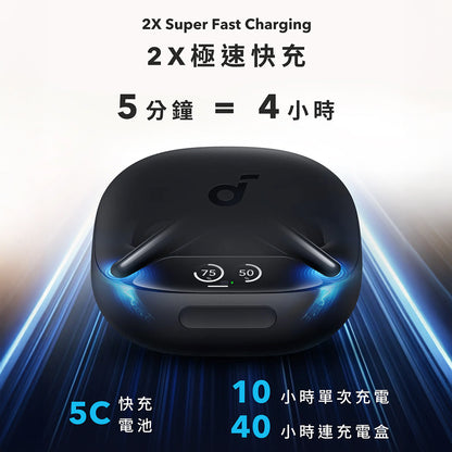 Anker soundcore Liberty 4 Pro 真無線藍牙耳機