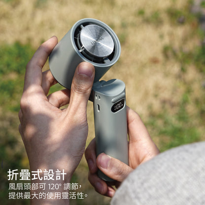 LUMENA FAN JET ULTRA FOLD折疊式便攜製冷風扇