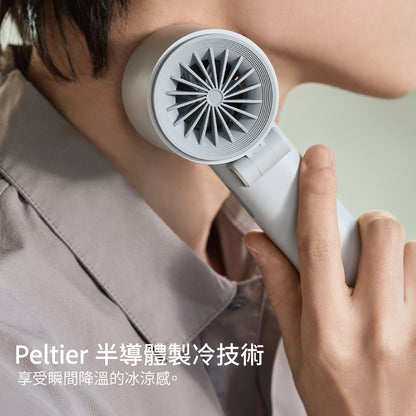 LUMENA FAN JET ULTRA FOLD折疊式便攜製冷風扇