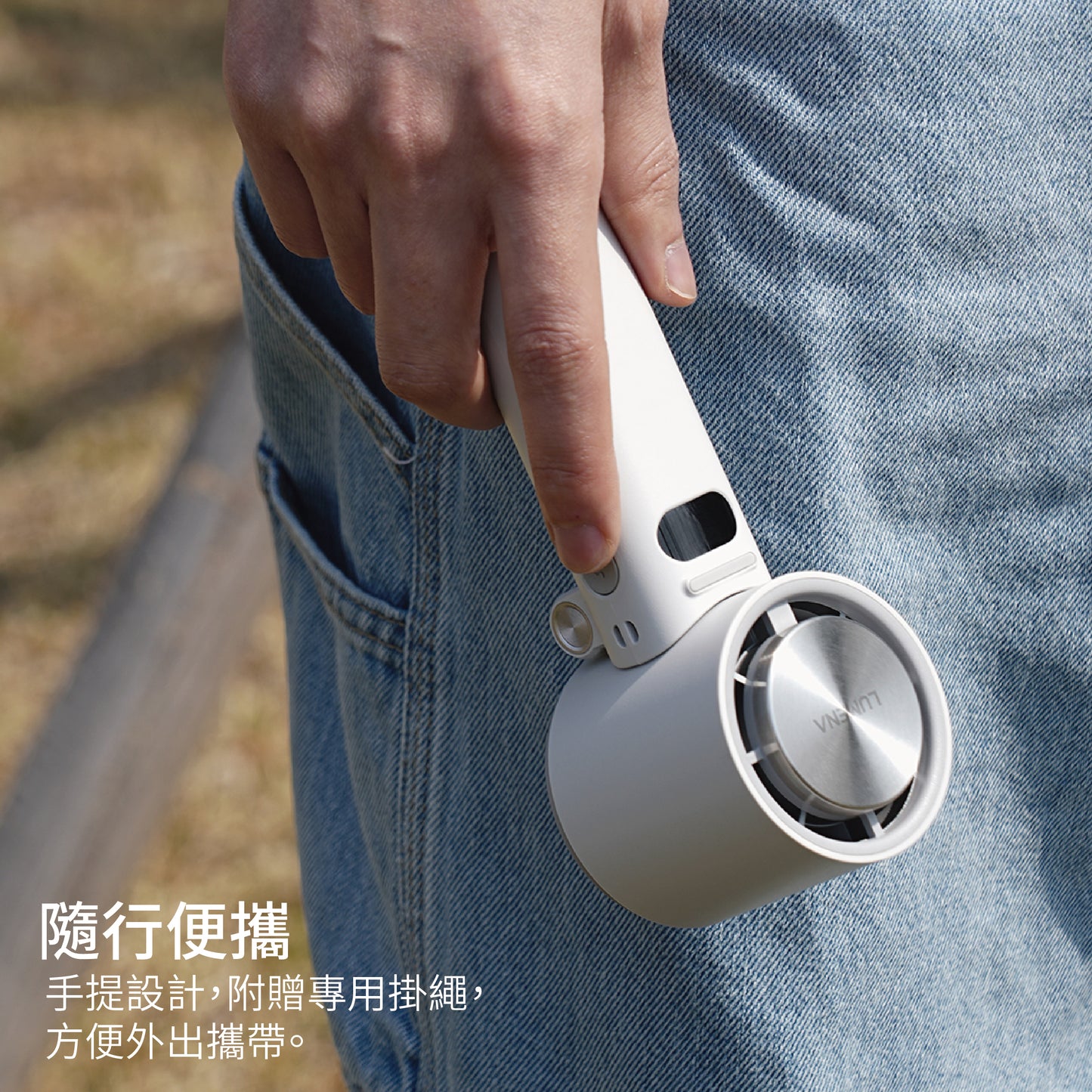 LUMENA FAN JET ULTRA FOLD折疊式便攜製冷風扇