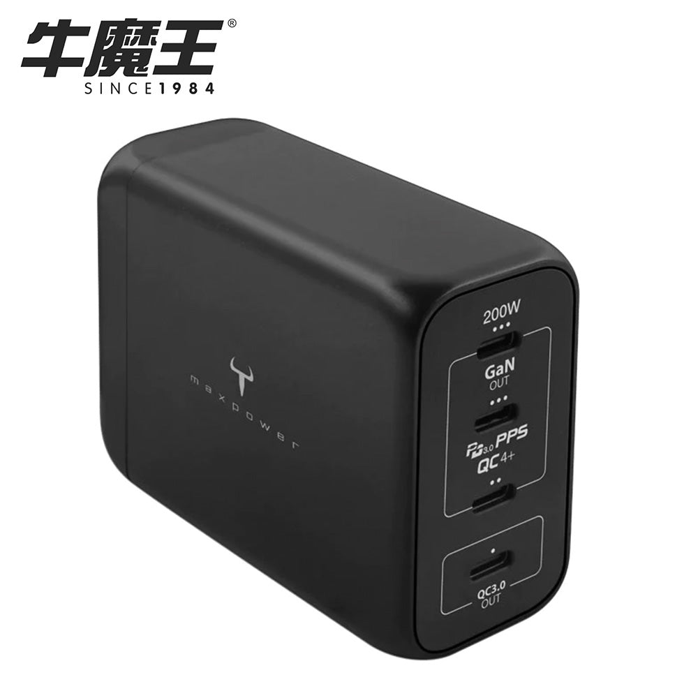 牛魔王 Maxpower GN200X 200W 4 位 GaN USB 充電器