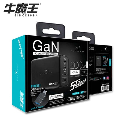 牛魔王 Maxpower GN200X 200W 4 位 GaN USB 充電器