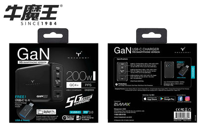 牛魔王 Maxpower GN200X 200W 4 位 GaN USB 充電器