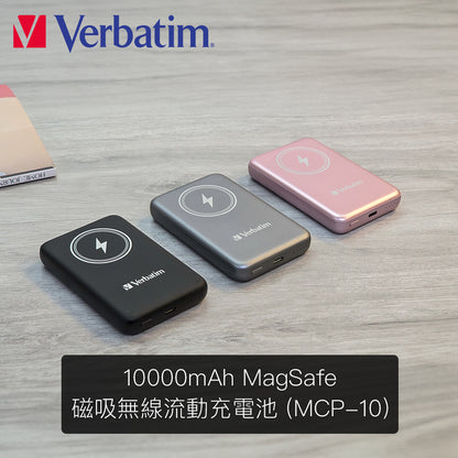 Verbatim 10000mAh MagSafe 磁吸無線流動充電池 (MCP-10)