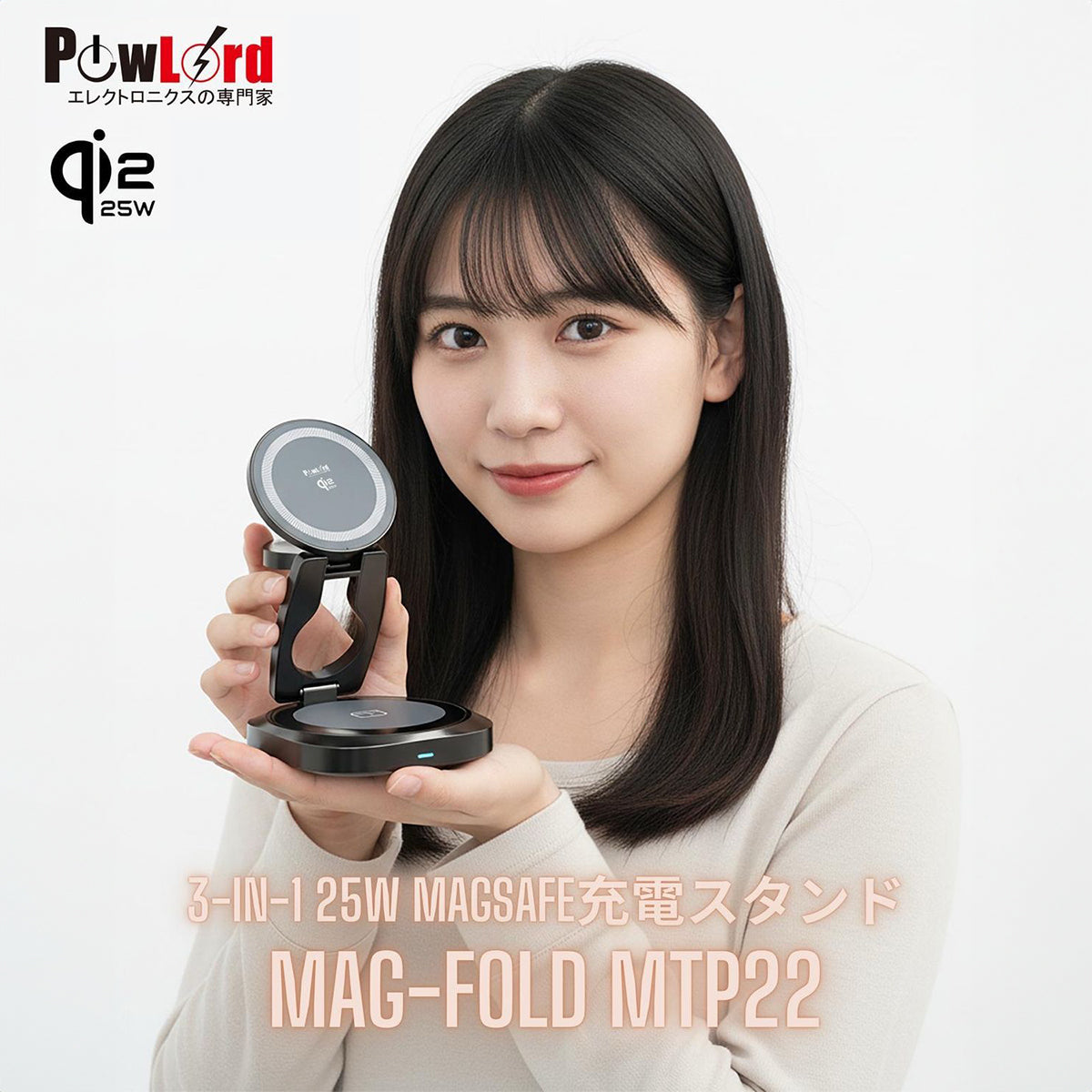 PowLord Mag-Fold Qi2.2 25W 3-in-1 鋅合金無線充電座