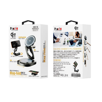 PowLord Mag-Fold Qi2.2 25W 3-in-1 鋅合金無線充電座