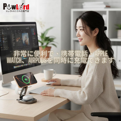 PowLord Mag-Fold Qi2.2 25W 3-in-1 鋅合金無線充電座