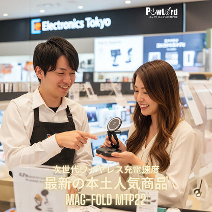 PowLord Mag-Fold Qi2.2 25W 3-in-1 鋅合金無線充電座